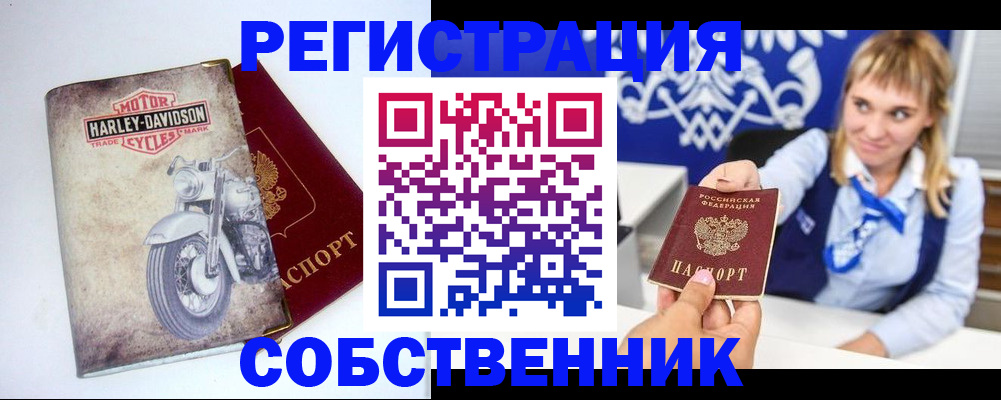 временная регистрация госуслуги в Гусиноозёрске